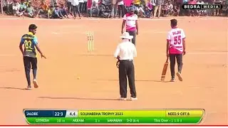 SOUHARDHA TROPHY 2021