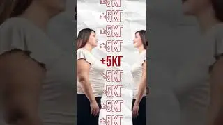 Живот уйдёт больше не вернётся 😲