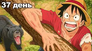 Я Собрал ХУДШУЮ Пиратскую Команду в One Piece!