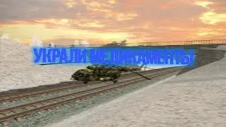 [Будни ОПГ] Украли медикаменты|GreenTech RolePlay