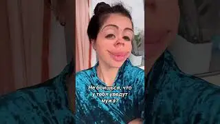 Мне нечего бояться 😹 #юмор #артистка #приколы #жиза #шутки