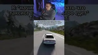 twitch: Dmitry_Lixxx #ликстут #twitch #dmitrylixxx #beamngdrive