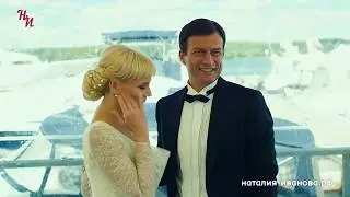 Наталия Иванова - Не для меня (романс из сериала 