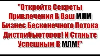 70 секретов привлечения трафика для роста лидов и продаж