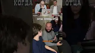 Best son!