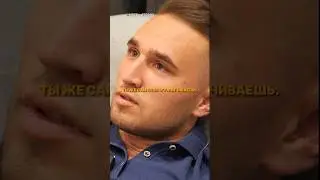 Отношения это свобода или нет? 