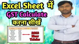 How to Calculate GST in Excel|Excel me GST kaise nikale #excel #gst #trending