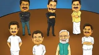 உள்ளாட்சி தேர்தல் முக்கியமா???