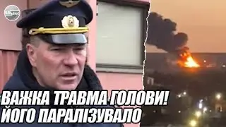 Важка травма ГОЛОВИ! Його паралізувало - вбивцю ПОЛТАВИ накрило. Вогонь. Прямо на АЕРОДРОМІ.