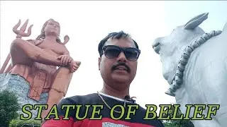 दुनिया की सबसे बड़ी शिवप्रतिमा | world tallest shiva statue | Statue of Belief | Vishwas Swarupam