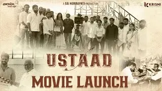 USTAAD Movie & Title Launch Event | Simha Koduri | Phanideep | Vaaraahi Chalana Chitram