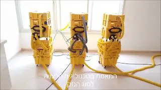 ייבוש שומשום לאחר הצפה , ייבוש חול לאר הצפה , ייבוש מבנים לאחר הצפה , ייבוש לחות כלואה
