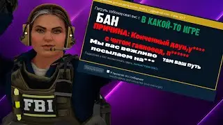 МЕНЯ ВЗЛОМАЛИ! КАК МЕНЯ ВЗЛОМАЛИ В STEAM!// Дали Бан???