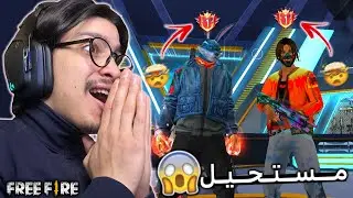 Free Fire 🔥 Top 1 AWM 😍🔫 كيف أخدت المركز الأول في السنايبر