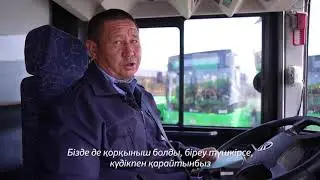 Вакцинация
