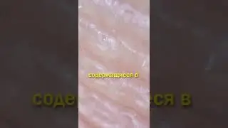 У металла нет запаха