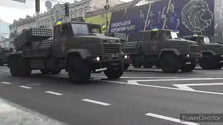 Репетиция парада