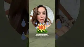 Проводим эксперимент ✅