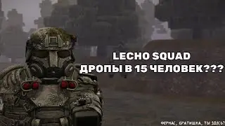STALCRAFT | Убили Фернаса и были в шоке от увиденного...
