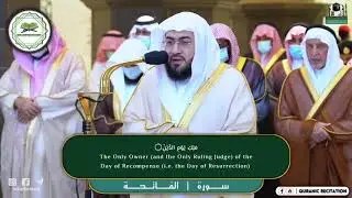 Истиска намаз. Намаз прошения дождя. Шейх Бандар Балила. справа губернатор Мекки Халид Аль Фейсаль.