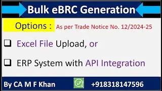 Bulk eBRC Generation| Bulk ebrc generation through Excel File Upload or API Integration in ERP Sys |