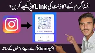 Instagram Link Copy Kaise Karen || How To Copy Instagram Profile Link 2023