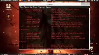 HashCat в Kali Linux