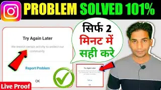 How To Fix Try Again Later on Problem Instagram | instagram try again later error Restrict Activity