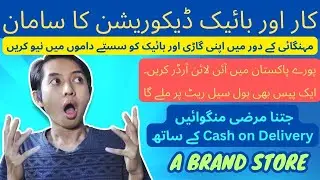 car motorcycle accessories || car bike ka sasta saman #car #bike