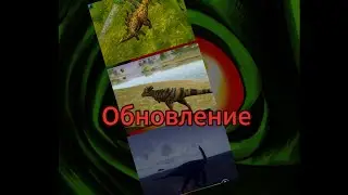 Обновление/урон галлимима!?/три ремодели! В The cursed isle