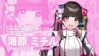「D4DJ Groovy Mix」New Unit 