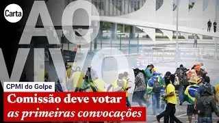 CPMI DO 8 DE JANEIRO: ACOMPANHE O INÍCIO DOS TRABALHOS DA COMISSÃO | Ao vivo