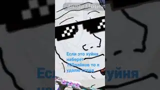 жиза#dragin
