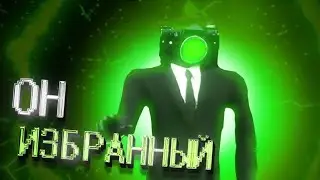 Гиф избранный.Разбор 1 серии сериала skibidi youtubers.