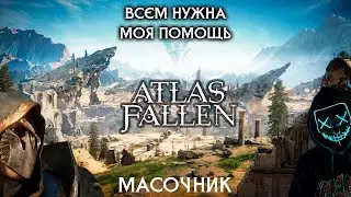 ATLAS FALLEN прохождение без комментариев №3