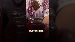 РИТУАЛ НА БЛАГОСОСТОЯНИЕ💰