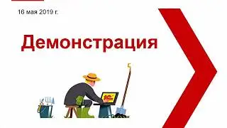 #1С_Садовод