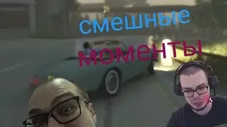 Смешные моменты с Булкиным (MAFIA 2 JOE'S ADVENTURE, BULKIN DAY'S)