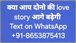 क्या आप दोनो की love story आगे बढ़ेगी #tarotcardreadingtheircurrentfeelings #timeless