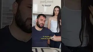 муж говорит, что хочет взять вторую жену 😱 TikTok