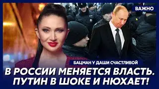 Бацман: Бортникова просят на выход