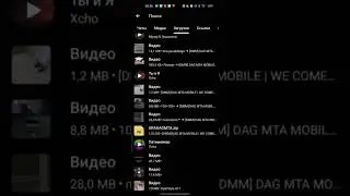 DAG MTA MOBILE  || ТУТОР ОТ АДМИНА!!