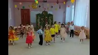 Осенняя пляска Малыши cropped