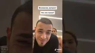 Детская игрушка