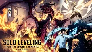 AI Episode 2. Solo Leveling Season 3.