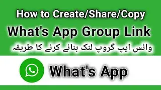 WhatsApp group link kaise banaye/WhatsApp group link share kaise/WhatsApp