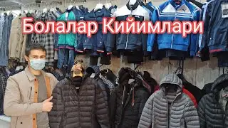 КУРТКА ВА ИССИК КИЙИМЛАР 📞979999000 ДЕЦКИЙ ОДЕЖДА BOLALAR UCHUN ISSIQ KIYIMLAR