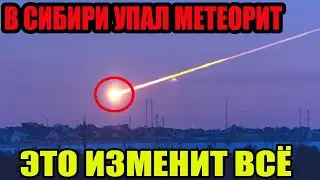СРОЧНОЕ ВКЛЮЧЕНИЕ!!!ЭТИ КАДРЫ ЕДИНСТВЕННЫЕ!!!СПЕЦВЫПУСК!!!