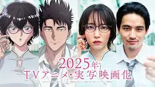 Kowloon Generic Romance | Official Trailer #anime