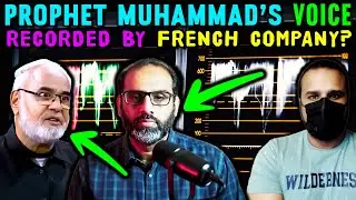Kya PROPHET MUHAMMAD ki AAWAZ RECORD ho gayi hai? Ghalib kamal